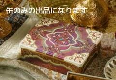 2025年最新】メリーチョコレート ジャミーラ ラクサの人気