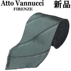 Atto Vannucciアットヴァンヌッチ ネクタイ ストライプ緑グリーン19 Atto Vannucciアットヴァンヌッチ ネクタイ ストライプ緑
