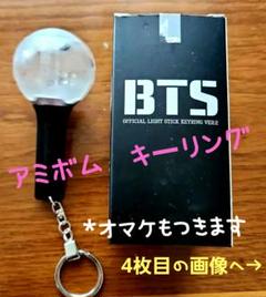 BTS ペンライト ペンラ 初期 ver1 Ver.2 セット Amazon.co.jp: ☆本日 ☆BTS アミボム ペンライト初期 ver.1