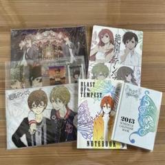 [全初版] 絶園のテンペスト 全10巻セット 店舗購入特典 Amazon.co.jp: 絶園のテンペスト コミック 全10巻完結セット