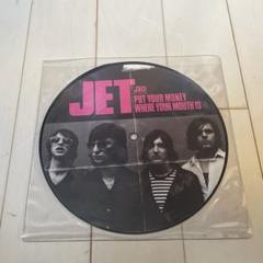 JET PUT YOUR MONEY WHERE YOUR MOUTH IS