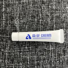 【未開封】m-BF-CREAM 3本セット　エムビーエフクリーム　水イボ 未使用 未開封 m-BF-CREAM エムビーエフクリーム水いぼクリーム