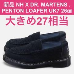 新品 大きめ UK7 26㎝ NH ドクターマーチン PENTON ローファー 新品 大きめ UK7 26㎝ NH ドクターマーチン PENTON ローファー