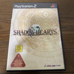 シャドウハーツ2 公式グッズ　月恋花　スコア シャドウハーツ2 月恋花 プレミアムスコア 未開封 アルゼ 楽譜