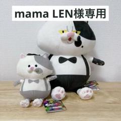 こじゃっちくん ジャッジくんコスプレ！ジャッジメントフット(クツギア)の入手