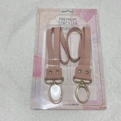 ★ベビーカー フック バギーフック 荷物フック ベビーカーフック 2個セット