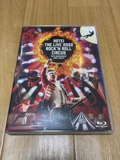 HOTEI THE LIVE 2022 ROCK'N ROLL CIRCUS