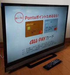 TOSHIBA.東芝 REGZA 32S20 2016年製