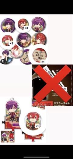 2025年最新】しまさか 缶バッジの人気アイテム - メルカリ
