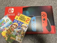 最終値下:任天堂Switch本体箱付き＋マリオメーカー、あつまれどつぶつの森 最終値下:任天堂Switch本体箱付き＋マリオメーカー、あつまれど