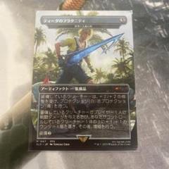 Mtg 《真理と正義の剣》 ティーダのフラタニティ - メルカリ