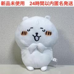 ナガノキャラクターズ パグさんおめでとうBIGぬいぐるみ FuRyu