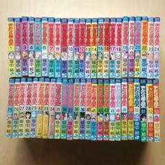 まんだら屋の良太 全53巻セット(海賊版含む) まんだら屋の良太 全53巻揃 実業之日本社 マンサンコミックス
