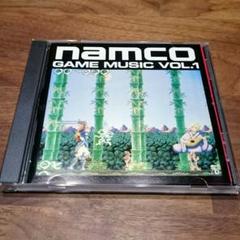 「ナムコ・ゲーム・ミュージックVOL.1」オリジナル・ミュージック