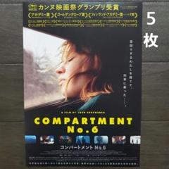 globe&KEIKOFirst Solo Single 告知ポスター4枚セット 2025年最新】globe ポスターの人気アイテム - メルカリ