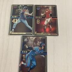 プロ野球オーナーズリーグ レアカード12枚セット Yahoo!オークション -「オーナーズ リーグ」(アンティーク