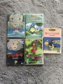 ジブリDVDまとめ売り