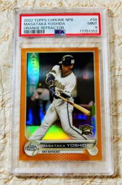 世界1枚 PSA9 TOPPS 吉田正尚 カード MLB メジャーリーグ トレカ