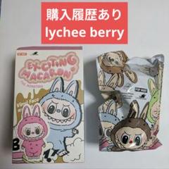 2025年最新】PopMart labubu マカロンぬいぐるみ lycheeの人気