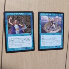 マジックザギャザリング　初期カード　バラ売り可