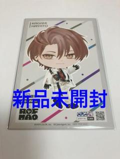新品未開封 ROF-MAO ポストカード