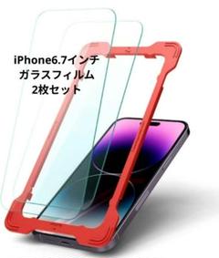 Caseology 6.7インチ 保護 iPhone ガラスフィルム 2枚