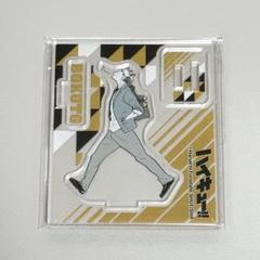 2025年最新】アクリルフィギュアコレクション 木兎の人気