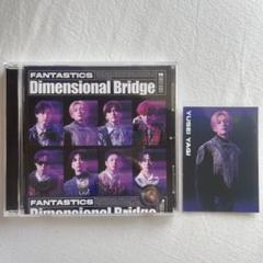 八木勇征　Dimensional Bridge トレカ 2025年最新】dimensional bridge 八木勇征の人気アイテム - メルカリ