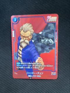 新品未開封品MM3-071孫悟空とMM2-074孫悟空GTの2枚セット 鳥山明 新品未開封品MM3-071孫悟空レイジングとMM2-074孫悟空GTの2枚