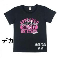 aiko 非売品スタッフTシャツ デカ Love Like Pop Vol.22 名作 aiko 非売品Tシャツ デカ Love Like Pop Vol.22