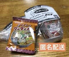 【未開封】エースコック ミニチュア チャーム ガチャ 担担麺 ワンタン麺 エースコックのカップ麺やキャラがガシャポンに！「エースコック