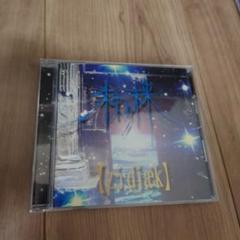 【zodiak】 1997年アルバム