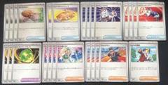 ポケカ ポケモンカード 熱風のアリーナ グッズ サポート ポケモンのどうぐのサムネイル