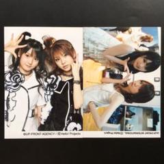 8289 モーニング娘。 道重さゆみ 田中れいな 生写真 2枚セット