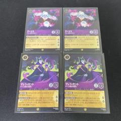 ロルカナ box+ おまけアースラ