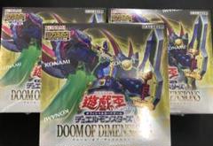 遊戯王 DOOM OF DIMENSIONS 3BOX