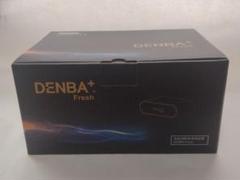 新品未使用DENBA+ Fresh 3台セット‼️ 2025年最新】デンバフレッシュの人気アイテム - メルカリ