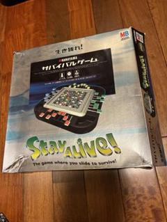 Stay Alive! ボードゲーム