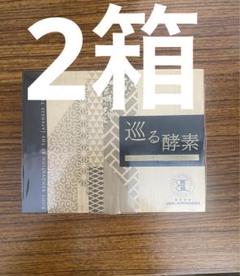 2025年最新】日本成人病予防協会推奨品の人気アイテム - メルカリ