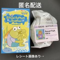 2025年最新】 popmart スポンジボブの人気アイテム - メルカリ