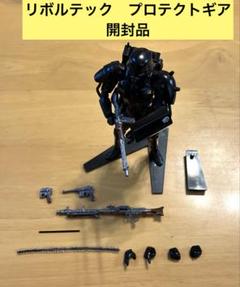 2025年最新】リボルテック プロテクトギアの人気アイテム - メルカリ