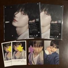 ENHYPEN 宵 YOI ソロジャケ コンプ ソヌ
