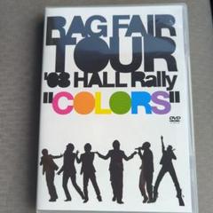 RAG FAIR DVD11枚セット 2025年最新】RAG FAIR dvdの人気アイテム - メルカリ