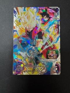 台湾限定　チャンピオンカード　ドラゴンボールヒーローズ　孫悟空　ゼノ　bmt1 台湾限定 チャンピオンカード ドラゴンボールヒーローズ 孫悟空