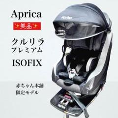 2025年最新】クルリラ プレミアムの人気アイテム - メルカリ