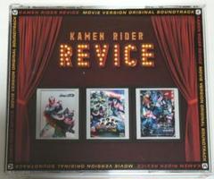 Amazon | 仮面ライダーリバイス CD-BOX(初回生産限定盤)(AL7枚組