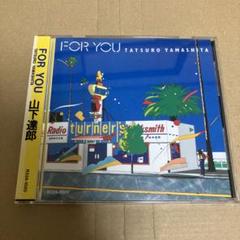 【極美】山下達郎 FOR YOU フォーユー 82年オリジナル盤 LP 極美】山下達郎 FOR YOU フォーユー 82年オリジナル盤 LP