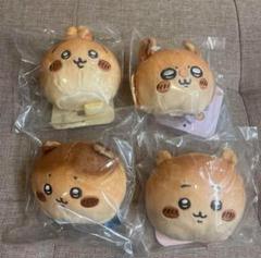 ちいかわベーカリー パンみたいなおかおポーチ ハチワレ うさぎ ちいかわ 3種 ちいかわ ちいかわベーカリー パンみたいなおかおポーチ（ちい