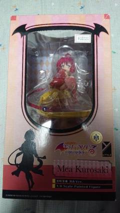 FREEing 黒咲芽亜 浴衣Ver. 1/8スケールフィギュア