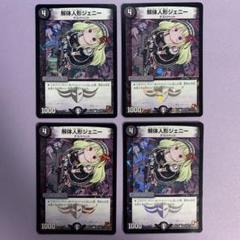 jun様 リクエスト 5点 まとめ商品 ゲスト様 リクエスト 2点 まとめ商品 - メルカリ